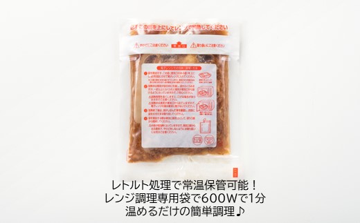 A1401.【常温で保管できる！】つゆだく丼バラエティーセット（4種類・計10袋）