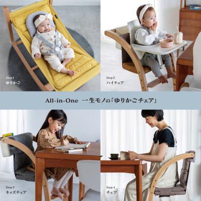 ふるさと納税 みよし市 ファルスカ スクロールチェア One ストーングレー |  | 01