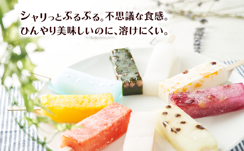 【溶けない!? 新食感】葛アイス「シャリぷる」6本セット+お試しサイズ付き ひんやり、ぷるぷる、夏のデザート ［菓子舗 木村屋］【 お菓子 スイーツ ぷるぷる いちご みかん 桃 しろくま ラムネ 宇
