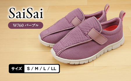 SaiSai W760 パープル M