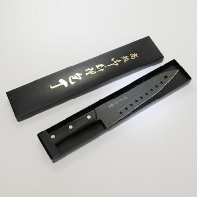 ふるさと納税 関市 H20-47 兼常作 フッ素コーティング 穴あき・リブ付 波刃牛刀包丁 210mm |  | 03