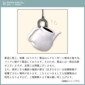 レトロ ほうろうケトル ブラウン やかん 日用品 ホーロー おしゃれ お洒落 コーヒー 紅茶 お茶 沸かす【027C-012】