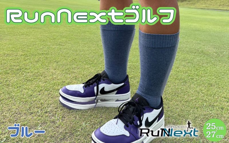RunNext ゴルフ ブルー 25～27cm 1足 ／ RunNext スポーツ用品 ゴルフ 着圧 筋肉疲労 軽減 トレーニング 怪我 夏 通気性 奈良県 葛城市【next030】