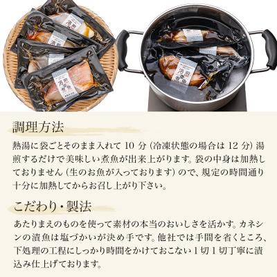ふるさと納税 石巻市 湯煎de煮魚シリーズ 詰合せ 銀鱈 生姜煮 6パック 化学調味料不使用 銀たら 煮魚 湯煎 調理 魚 |  | 02