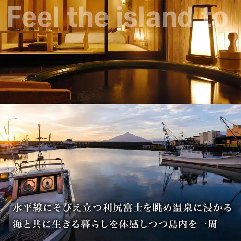 【ふるさと納税限定】北海道 礼文町 旅行Webカタログ 旅行クーポン 1,500,000円分 ［JTA株式会社］【 旅行 トラベル クーポン カタログギフト 宿泊券 観光 体験 アクティビティ 礼文島