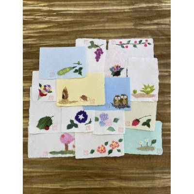 ふるさと納税 南部町 【障がい福祉事業のために】手すきちぎり絵はがき　絵柄おまかせ　15枚セット