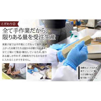 ふるさと納税 美郷町 栗きんとん 180g×2本セット 化粧箱入 |  | 02
