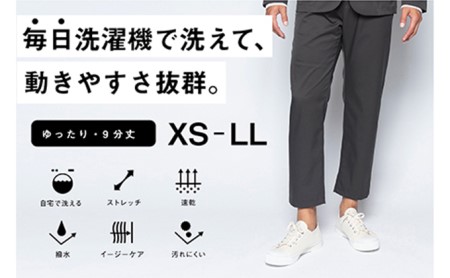 【ふるなび限定】メンズ アンクルストレートパンツ「ワークウェアスーツ」スーツに見える作業着 　 丸洗い可 ストレッチ 速乾 部屋干し可 撥水 シワになりにくい　チャコールグレー FN-Limited-SP ファッション 服 男性  S