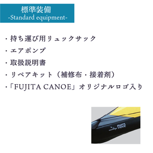 二人乗りカヤック 【イエロー】  カヌー 船体 アウトドア スポーツ 自然 川 湖 海 アクティビティ 京都 笠置町 