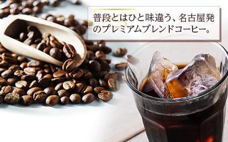 しゃちブレンドアイスリキッドコーヒー　1000ｍｌ×12本入