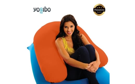 Yogibo Support Premium（ヨギボー サポート プレミアム）オレンジ