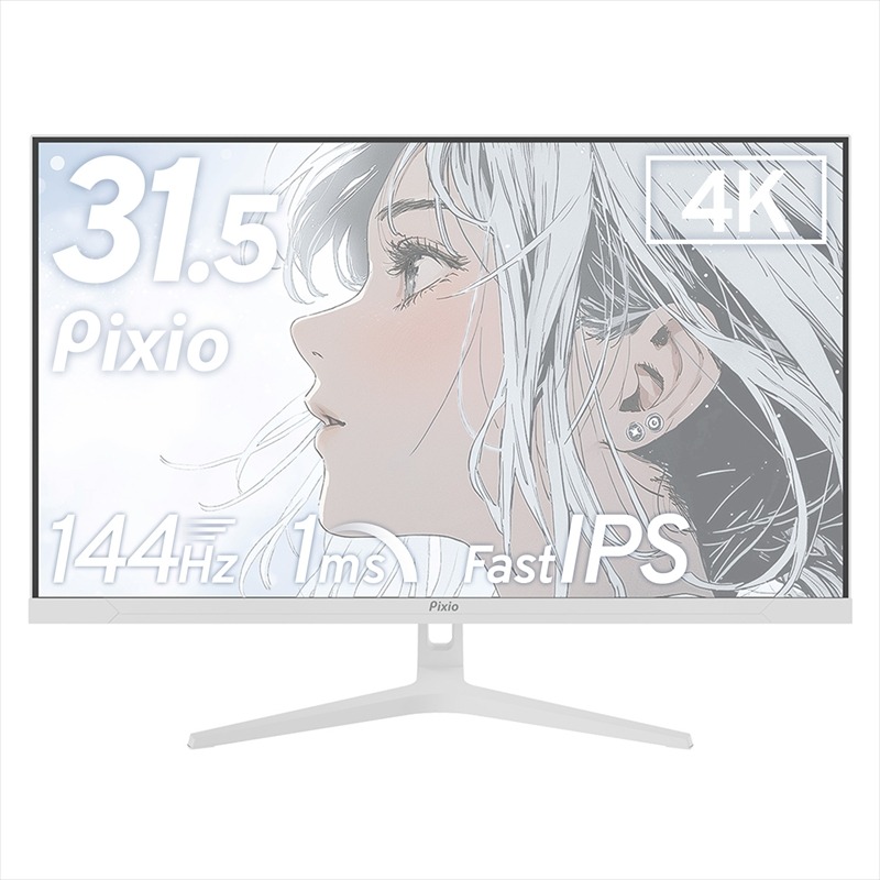 210-3395　Pixio ゲーミングモニター 32インチ 4K 144Hz Fast IPS ホワイト/白 PX32UWAVEW【 神奈川県 小田原市 】