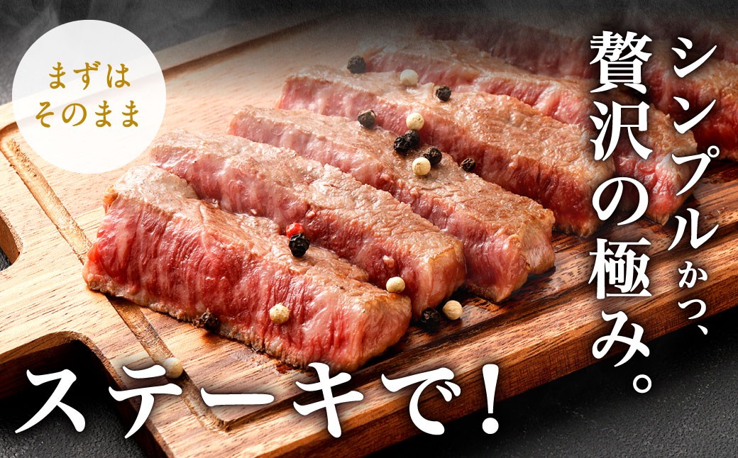九州産 黒毛和牛 モモステーキ 約200g（約200g×1枚）