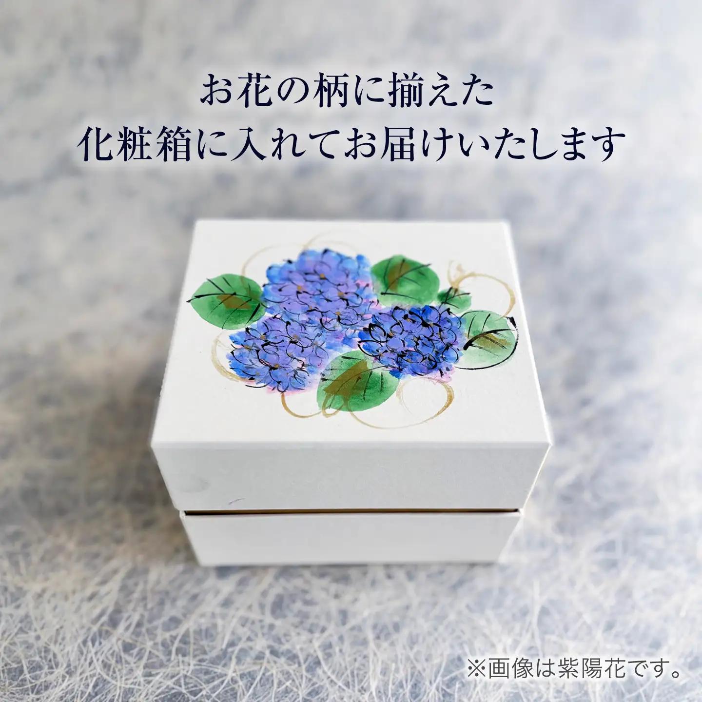 【美濃焼】koyomiお花マグカップ 6月 紫陽花【buzan 武山窯】食器 コーヒーカップ ティーカップ [MBA018]