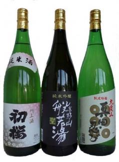 初桜お薦め 純米酒川上酒初桜＆純米吟醸高野山般若湯『聖』＆純米吟醸真田忍び1.8L3本セット 303446_DW90011