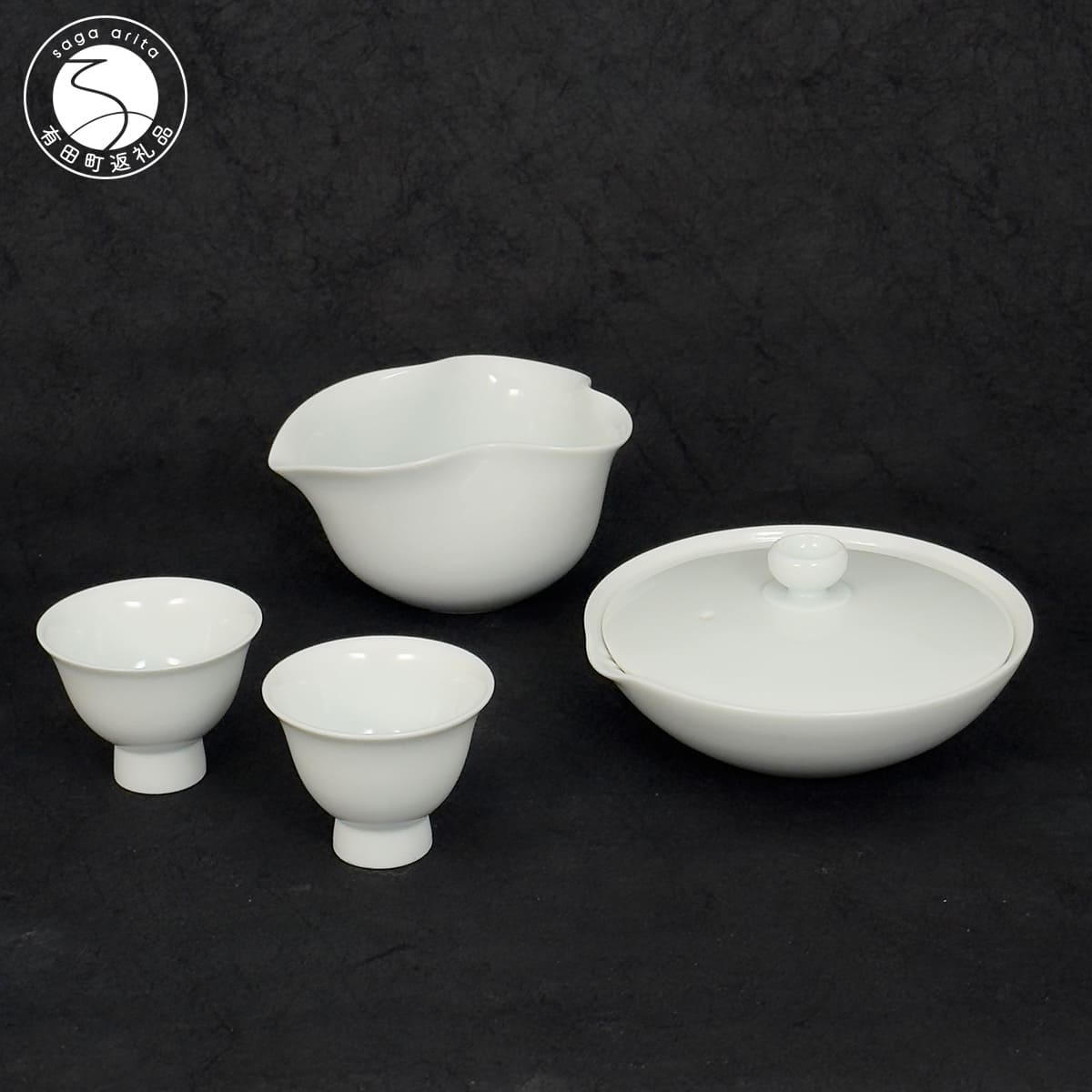 【ふるさと納税】有田焼 奥川俊右ェ門作 白磁煎茶器（平）【 奥川俊右ェ門窯 】 伝統工芸 白磁 ai018