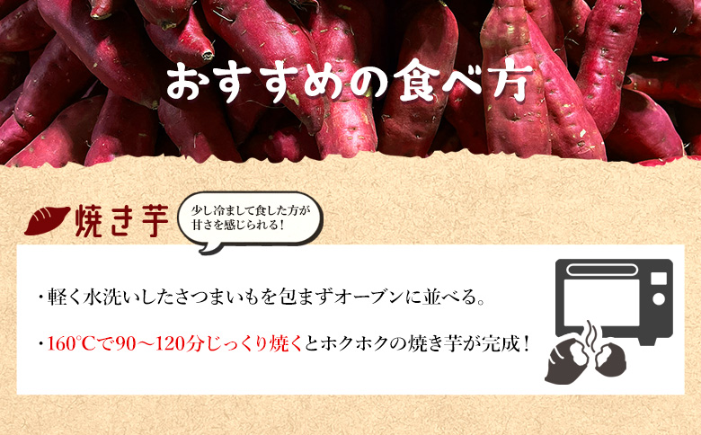 さつまいも(紅はるか) Lサイズ 5kg at-0062 約5kg Lサイズ