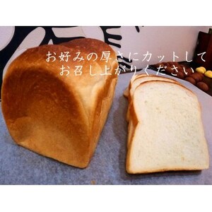 丸十製パン×阿部農縁　食パン＆クロワッサンと農家のコンフィチュール3種(桃・いちじく・梨)【配送不可地域：離島・北海道・沖縄県・信越、北陸・東海・近畿・中国・四国・九州】【1292487】