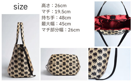 【onomasato】ソフトバッグ M《CASUAL collection》/ カラスつづれ裏｜京都 ブランドバッグ 人気シリーズ