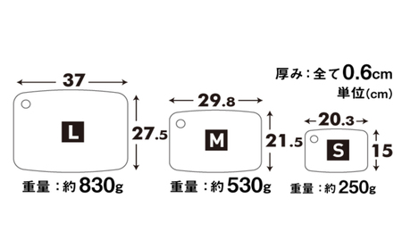 [ ミクロまな板 (L) (M) (S) セット 茶 ] アサヒ軽金属 