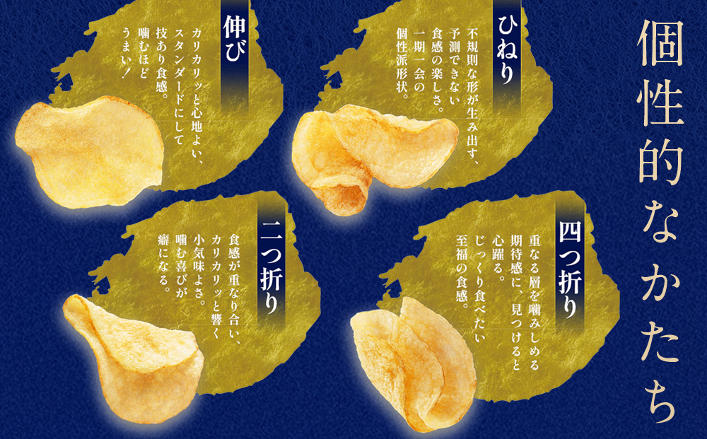 【定期便3カ月】堅あげポテト＜ブラックペッパー＞12袋入×2箱 カルビー ポテトチップス 《千歳工場製造》