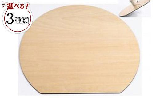 
            木製ランチョンマット （ノンスリップ）【紀州漆器】
          