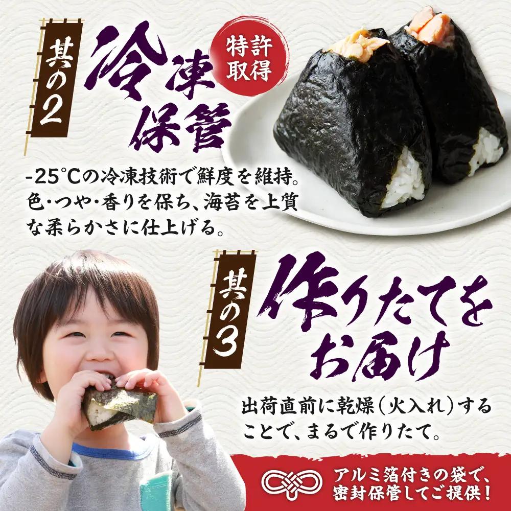 焼き海苔 有明海産 全形 50枚 焼海苔 板海苔[FCO003]