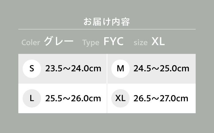 スニーカー 超軽量 FYC福山キャッスル スニーカー グレー XL ユニセックス スニーカー お洒落 おしゃれ 広島県福山市/有限会社ホルス [BAFG049]