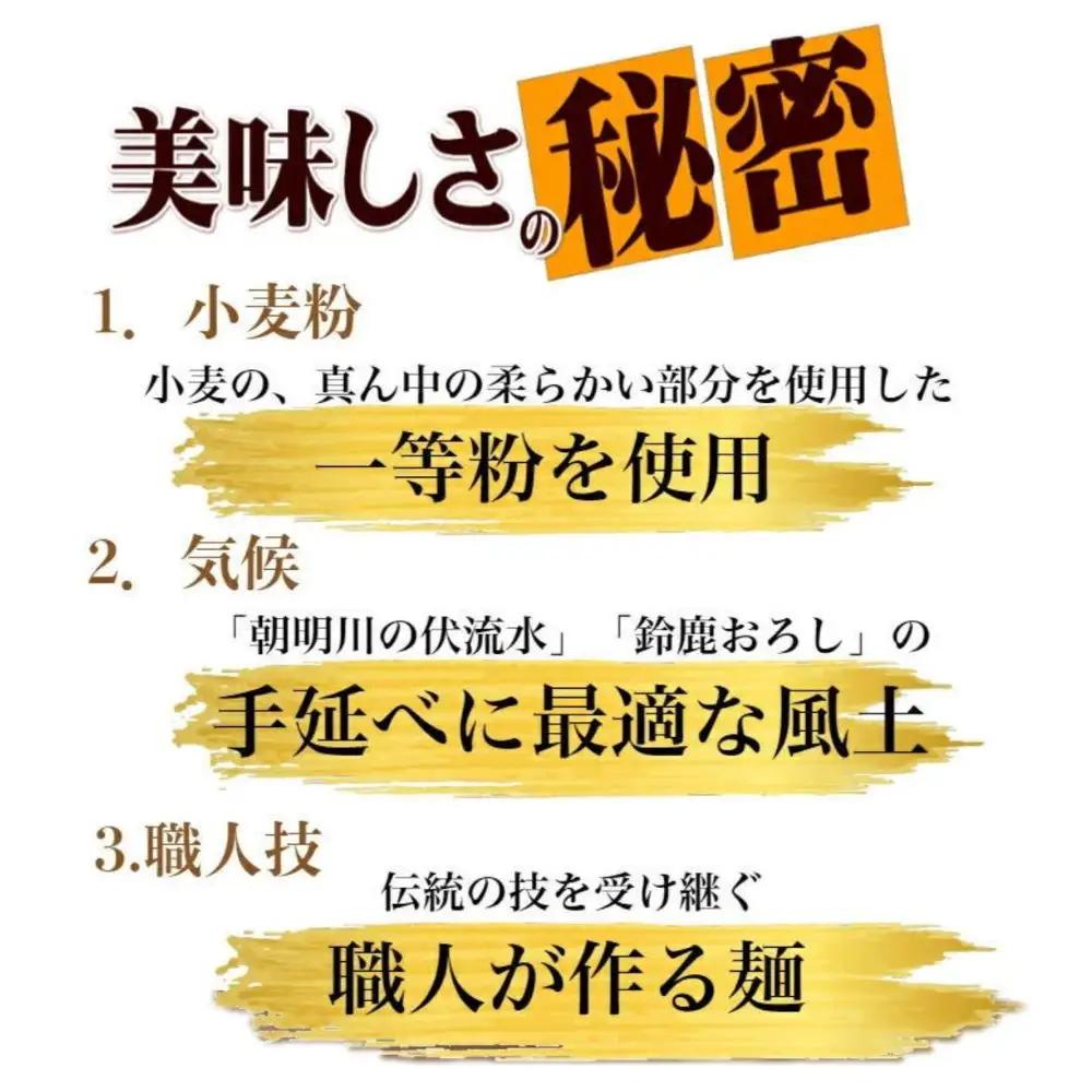 TV番組「マツコ＆有吉 かりそめ天国」紹介店　一等粉のみを使用した「金魚印」 手延ひやむぎ 10束･25食分 /金魚印 王道 大矢知 伝承の味 高級麺 特産 冷や麦 麺 手延べめん ひやむぎ 手延冷麦
