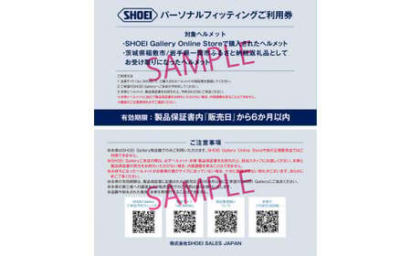 SHOEIヘルメット「X-Fifteen ホワイト」S フィッティングチケット付き｜エックスフィフティーン フルフェイス バイク ツーリング レーサー ショウエイ [1390]