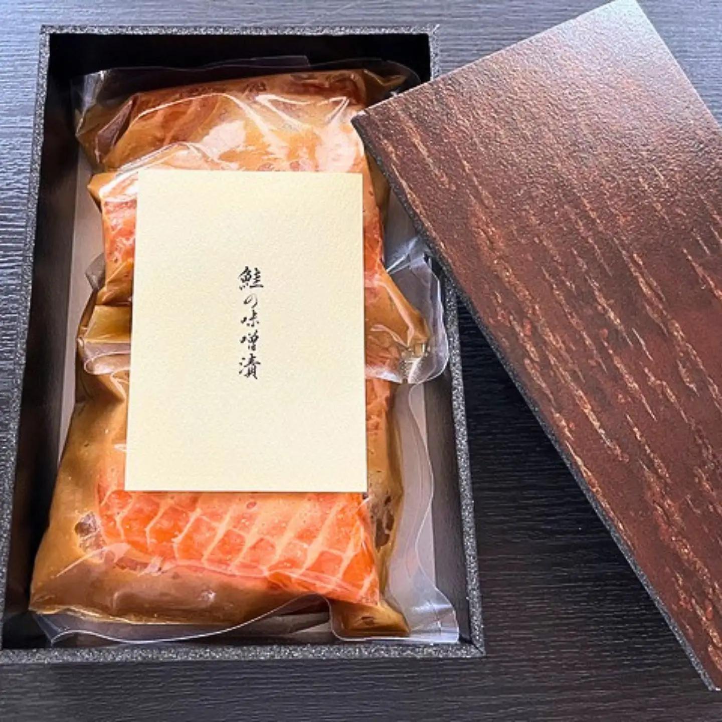 鮭の味噌漬け 小分け 2切×2パック 酒粕 越後味噌 冷蔵 日本料理小山屋 