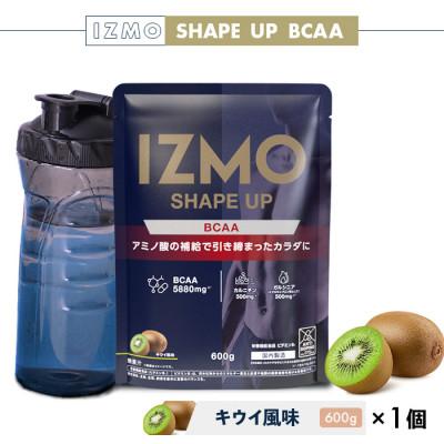 ふるさと納税 雲南市 IZMO SHAPE UP BCAA 600g キウイ 1個