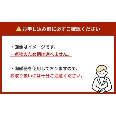 ふるさと納税 石巻市 陶磁器 キーホルダー オリジナル キーホルダー バッグチャーム ハンドメイド 手作り 手作業 一点物 |  | 03