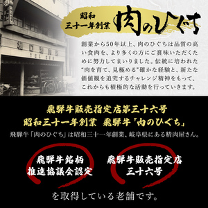 『飛騨牛』贅沢食べ比べセットA　定期便※5回に分けてのお届けとなります。（サーロインステーキ1,360ｇ・ロースすき焼き用1,500ｇ・ロースしゃぶしゃぶ用1,500ｇ・ロース焼肉用1,500ｇ・ヒレ