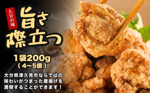 【唐揚げ（からあげ） 大分名物】唐揚げ ＜塩・醤油唐揚げセット＞ 800g（200g×各2袋）【しょうゆ味・しお味からあげ】 | からあげ 唐揚げ醤油 唐揚げ弁当 カラアゲ レンチン 冷凍唐揚 からあ