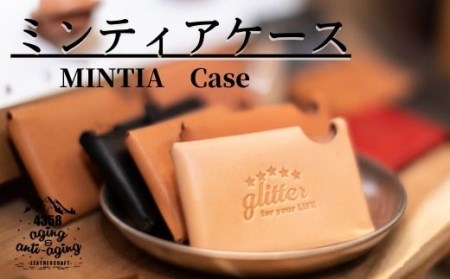 本革 ミンティアケース 【ナチュラル】 ／ 4358 MINTIA ミンティア ケース 革製 革小物 革製品 レザークラフト レザー レザー製品 レザー小物 小物 雑貨 男性 女性 レディース メンズ シンプル おすすめ オススメ