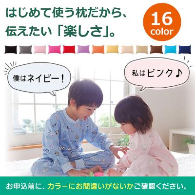 ふるさと納税 邑楽町 はじめてのジュニア枕 パープル (枕カバー付き)|09_mkr-200101f |  | 03