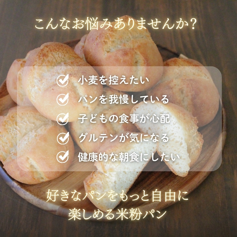 【人気パンの福袋】おまかせパンの詰め合わせ3セット（1セ