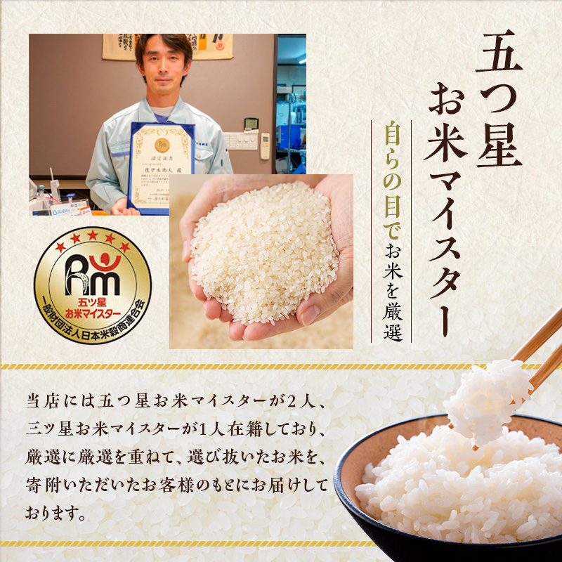 【9か月定期便】盛岡市産あきたこまち【無洗米】10kg×9か月