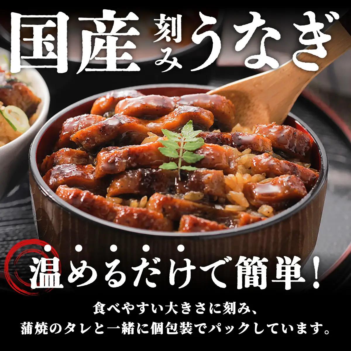 寄附額改定↓ 一膳うなぎ 600g（60g×10）