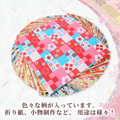 ふるさと納税 八幡市 友禅 折り紙セット 100枚 和紙 15cm×15cm 人気 おすすめ ふるさと納税 京都 |  | 01