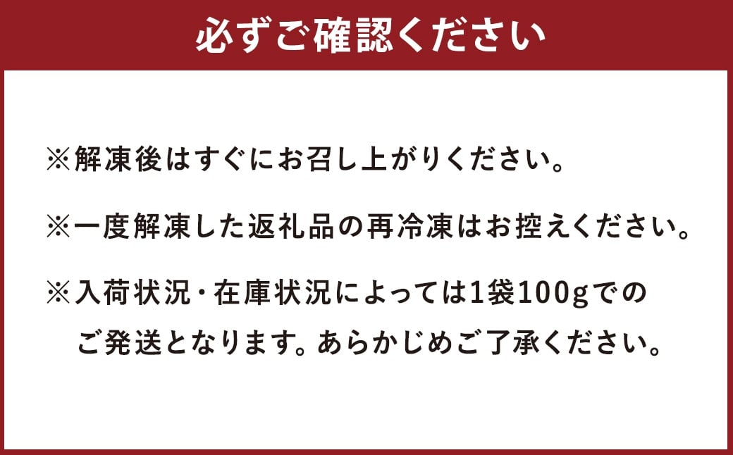 熊本 馬刺し 赤身 計約500g（50g×10パック） 馬刺 馬肉 馬 ニク 肉 にく 刺身 冷凍