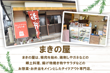 ＜【定期便全6回】宮崎県産若鶏皮なしむね肉一口カット小分け（300g×10P）総量3.0kg×6回 総重量18kg＞(総重量18kg・3kg(300g×10P)×6回)【MI190-mk】【まきの屋】