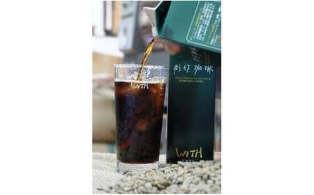 アイスコーヒー 4本 (はちみつ入り 加糖)×2セット 計8本