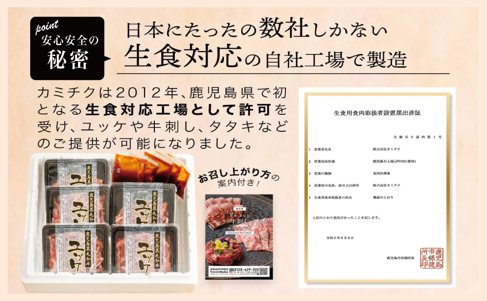 【鹿児島県産】黒毛和牛ユッケ 40g×5P タレ付 生食認定工場 安全 鮮度 生食用 牛肉 ユッケ丼 ビール つまみ 小分け 冷凍 鹿児島産 和牛 牛 国産黒毛和牛 お肉 赤身 モモ 生食用 お取り寄