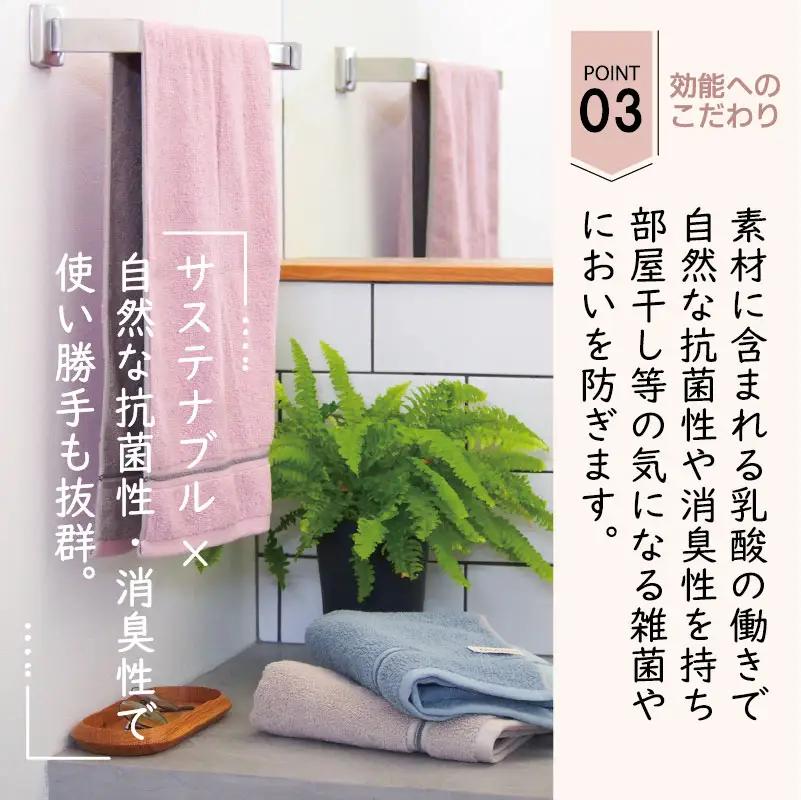（今治タオル）biotone バスタオル　4枚（ピンク）