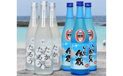 
                  夏季限定！！黒糖焼酎６本
                