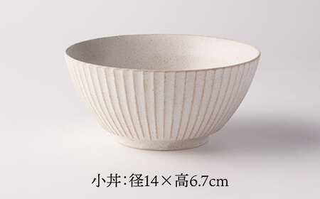 【美濃焼】華蝶扇 マットホワイト 食器3点セット【TOKI MINOYAKI／見谷陶器】皿 小皿 プレート 丼[MEE109]