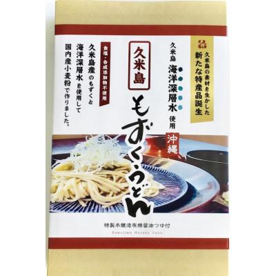 ふるさと納税 久米島町 久米島産のもずくうどん6食セット |  | 01