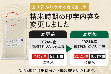 《定期便4ヶ月》令和7年産【無洗米】特別栽培米 ひとめぼれ 5kg 秋田県産
